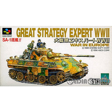 【中古即納】[お得品][箱説明書なし][SFC]大戦略エキスパートWW2(Great strategy Expert WWII War in Europe) アスキー (19960830)