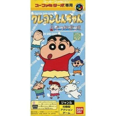 【中古即納】[SFC] クレヨンしんちゃん 長ぐつドボン!! バンダイ(19960927)