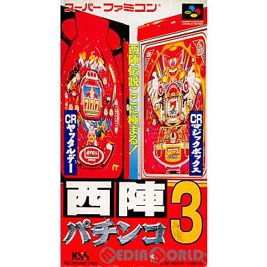 【中古即納】[お得品][箱説明書なし][SFC] 西陣パチンコ3 KSS(19961220)