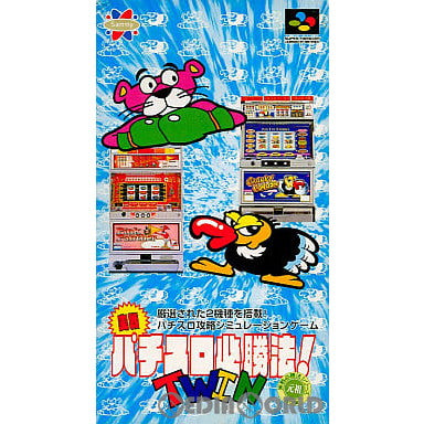 【中古即納】[SFC]実戦パチスロ必勝法!TWIN(ツイン) サミー (19970315)