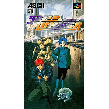 【中古即納】[SFC] SOLID RUNNER(ソリッドランナー) アスキー(19970328)