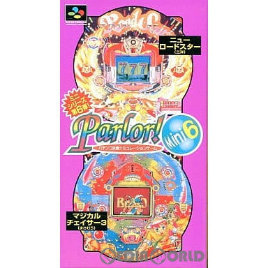 【中古即納】[SFC]Parlor!Mini6(パーラー!ミニ6) 日本テレネット (19970530)