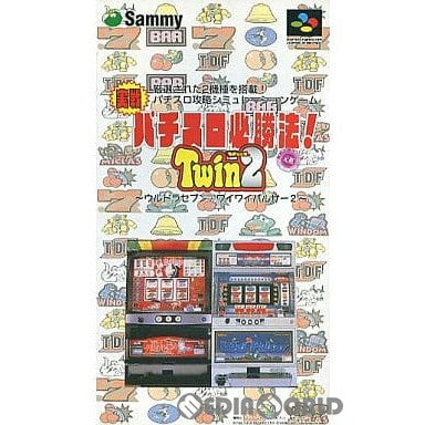【中古即納】[SFC]実戦パチスロ必勝法!Twin(ツイン) Vol.2 サミー (19970912)