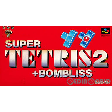 【中古即納】[お得品][箱説明書なし][SFC] SUPER TETRIS2+BOMBLISS(スーパーテトリス2+ボンブリス) 廉価版 ビー・ピー・エス(SHVC-T2)(19971220)