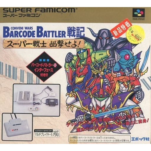 【中古即納】[お得品][箱説明書なし][SFC] バーコードバトラー戦記 スーパー戦士出撃せよ! エポック社(19930514)