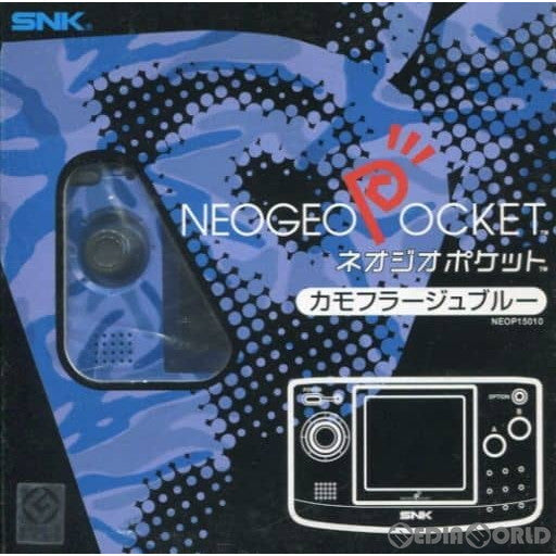 【中古即納】[NGP](本体)ネオジオポケット NEOGEO POCKET カモフラージュブルー(NEOP15010)(19981028)