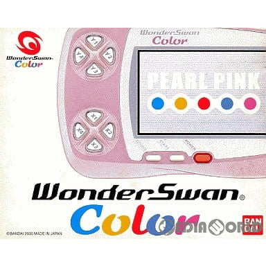 【中古即納】[お得品][箱説明書なし][WS] (本体) WonderSwan Color(ワンダースワンカラー) パールピンク バンダイ(SWJ-777C2P)(20001209)