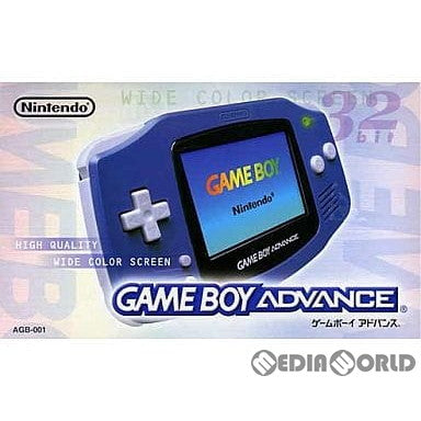 【中古即納】[GBA] (本体)ゲームボーイアドバンス GAMEBOY ADVANCE バイオレット(AGB-S-VTA)(20010321)