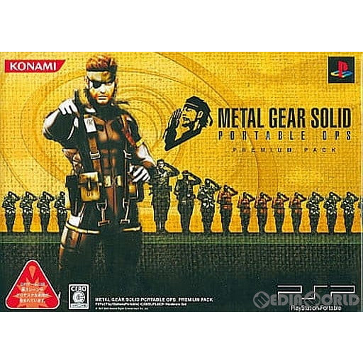 【中古即納】[PSP] (本体) METALGEARSOLID PORTABLE OPS PREMIUM PACK(メタルギア ソリッド ポータブル・オプス プレミアムパック) プレイステーション・ポータブル(CAMOUFLAGE)(PSP-1000CA)同梱セット コナミデジタルエンタテインメント(ULJM-05227)(20061221)