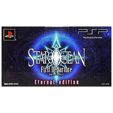【中古即納】[PSP] (本体) Playstation Portable(プレイステーション・ポータブル) スターオーシャン1 First Departure Eternal Edition(エターナルエディション) スクウェア・エニックス(ULJM-05298)(20071227)