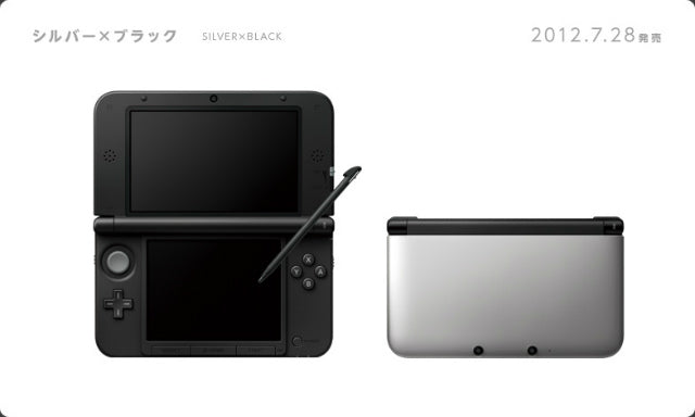 【中古即納】[お得品][B品][3DS] (本体)ニンテンドー3DS LL シルバー×ブラック(SPR-S-VKAA) 任天堂(20120728)