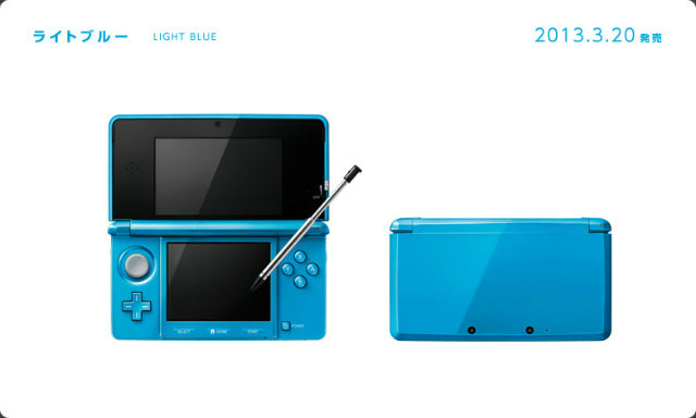【中古即納】[お得品][B品][3DS] (本体)ニンテンドー3DS ライトブルー(CTR-S-BDBA) 任天堂(20130320)