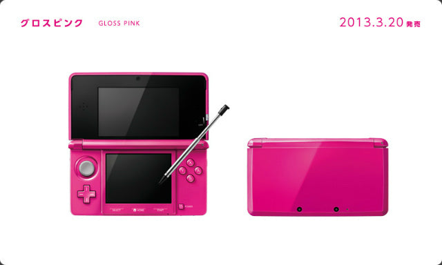 【中古即納】[お得品][B品][3DS] (本体)ニンテンドー3DS グロスピンク(CTR-S-PDBA)(20130320)