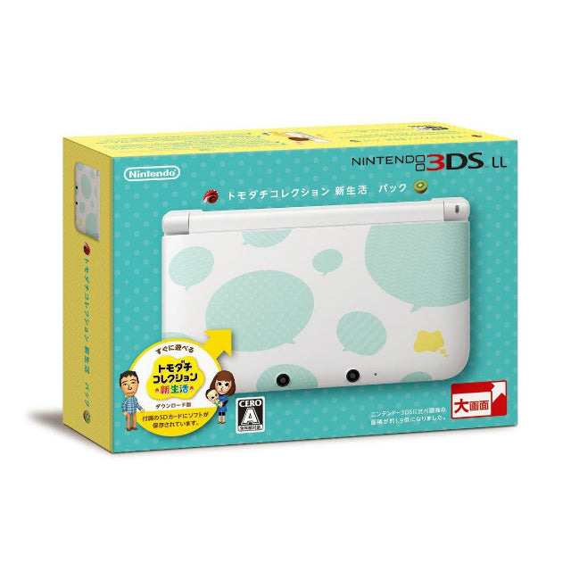 【中古即納】[お得品][B品][3DS] ニンテンドー３ＤＳＬＬ　トモダチコレクション　新生活パック(20130418)