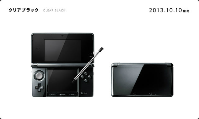 【中古即納】[お得品][B品][3DS] (本体)ニンテンドー3DS クリアブラック(CTR-S-KGBA) 任天堂(20131010)