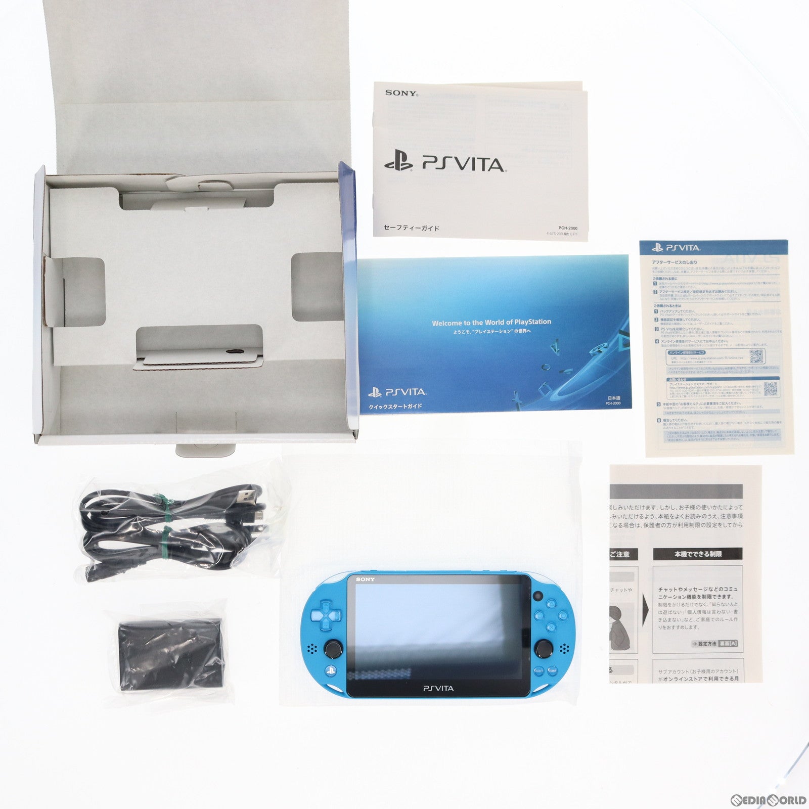 【中古即納】[お得品][B品][PSVita] (本体)PlayStation Vita プレイステーションVita Wi-Fiモデル アクア・ブルー(PCH-2000ZA23)(20150917)