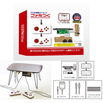 【新品】【お取り寄せ】[FC] (本体)ファミつく(FC互換機DIYキット) コロンバスサークル(CC-FCFT-RD)(20160205)