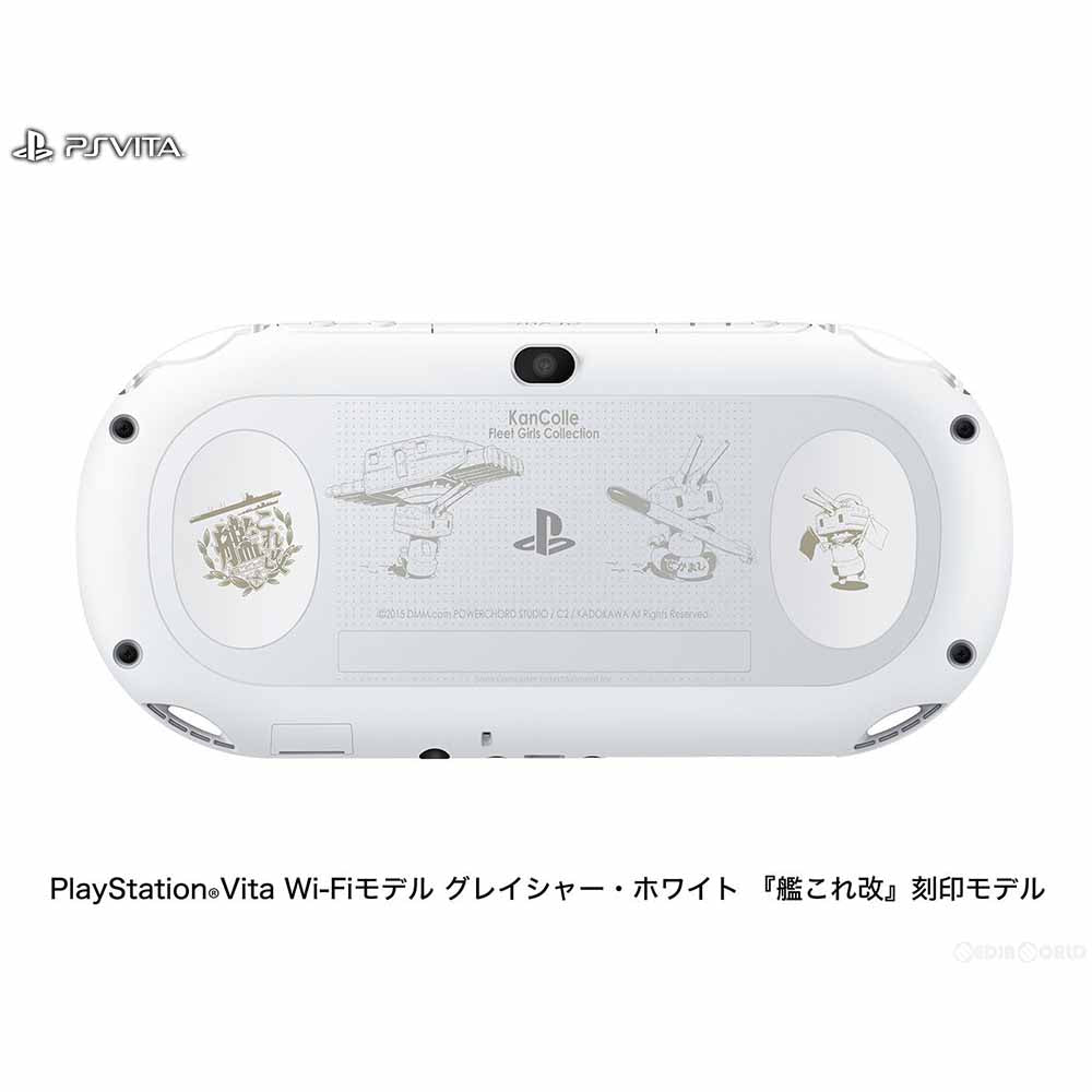 【中古即納】[お得品][B品][PSVita] (本体)ソニーストア限定 PlayStation Vita 『艦これ改』 Limited Edition(PCH-2000ZA22/KK)(20160218)