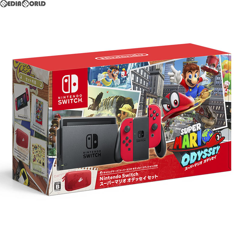 【中古即納】[お得品][B品][Switch] (本体)(保護フィルム無し)Nintendo Switch(ニンテンドースイッチ) スーパーマリオ オデッセイセット(HAC-S-KADEE) 任天堂(20171027)