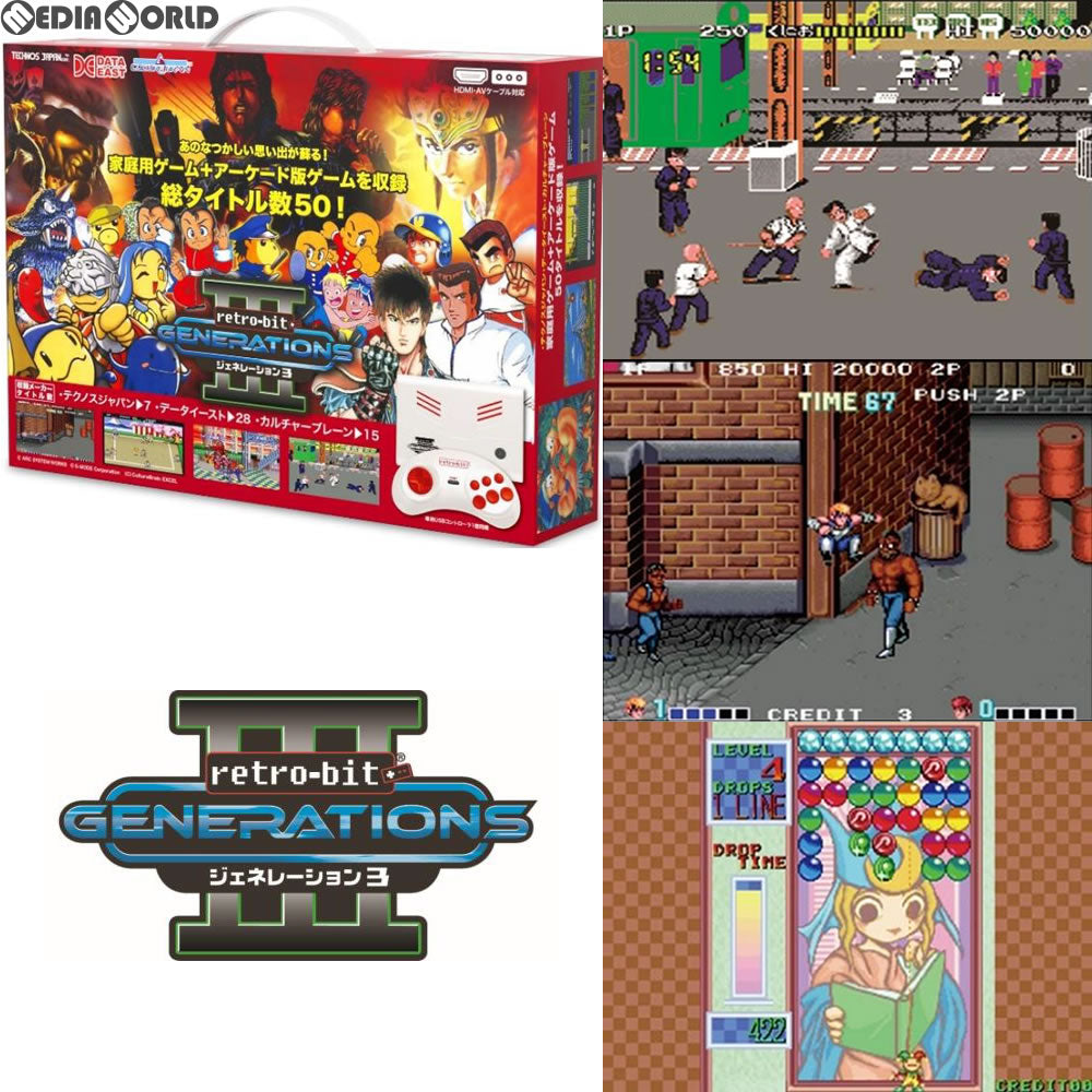 【新品】【お取り寄せ】[FC] (本体)Retro-bit GENERATIONS3(レトロビット ジェネレーション3) JNNEX(JNNEX-3)(20171223)