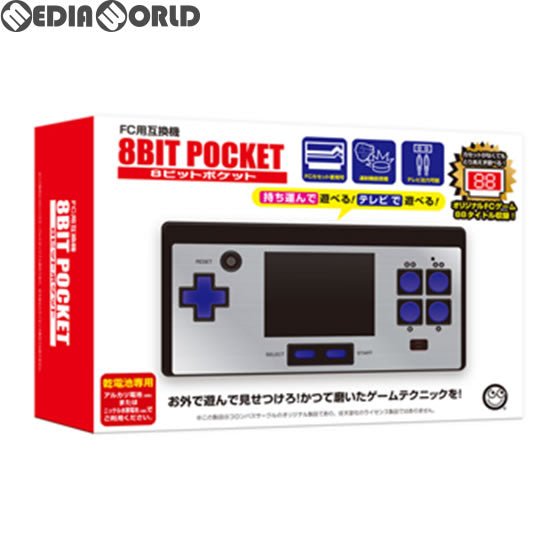 【新品】【お取り寄せ】[FC] (本体)【FC用互換機】8ビットポケット(8BIT POCKET) コロンバスサークル(CC-8BPKF-BK)(20180703)