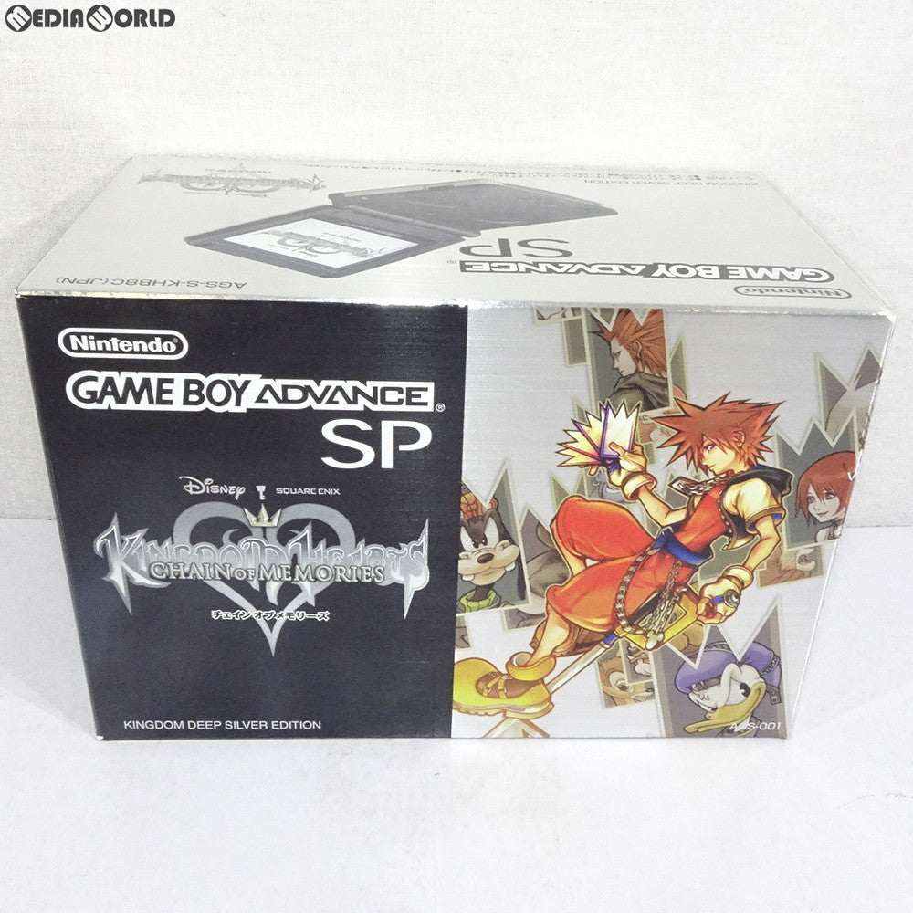 【中古即納】[お得品][箱説明書なし][GBA] (本体)キングダム ハーツ チェイン オブ メモリーズ(KINGDOM HEARTS CHAIN OF MEMORIES) ディープシルバー エディション(限定版)(AGS-S-KHB8C)(GBASP本体・KHCOMソフト・3連ファスナーアクセ同梱)(20041111)