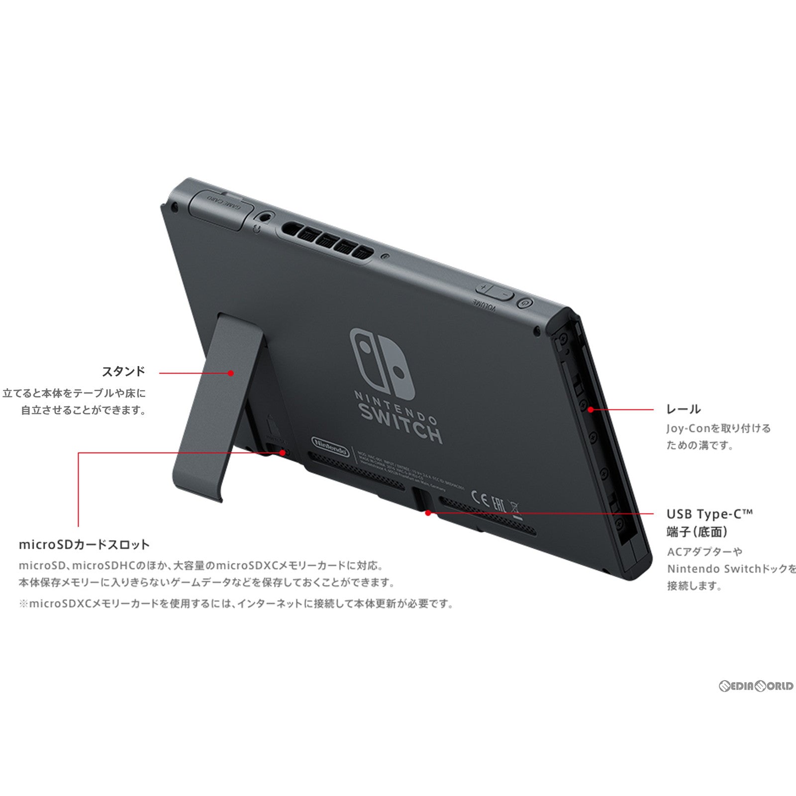 【中古即納】[B品][Switch](本体)Nintendo Switch(ニンテンドースイッチ) Joy-Con(L)/(R) グレー(HAD-S-KAAAA) 任天堂 (20190830)
