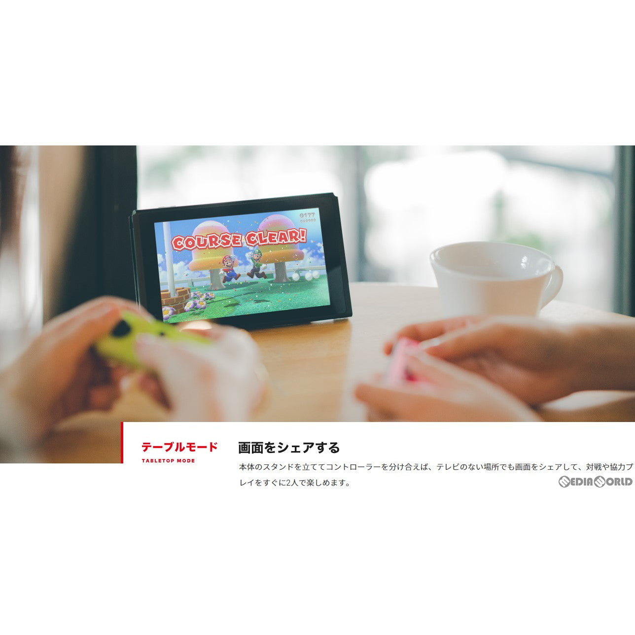 【中古即納】[B品][Switch](本体)Nintendo Switch(ニンテンドースイッチ) Joy-Con(L) ネオンブルー/(R) ネオンレッド(HAD-S-KABAA) 任天堂 (20190830)