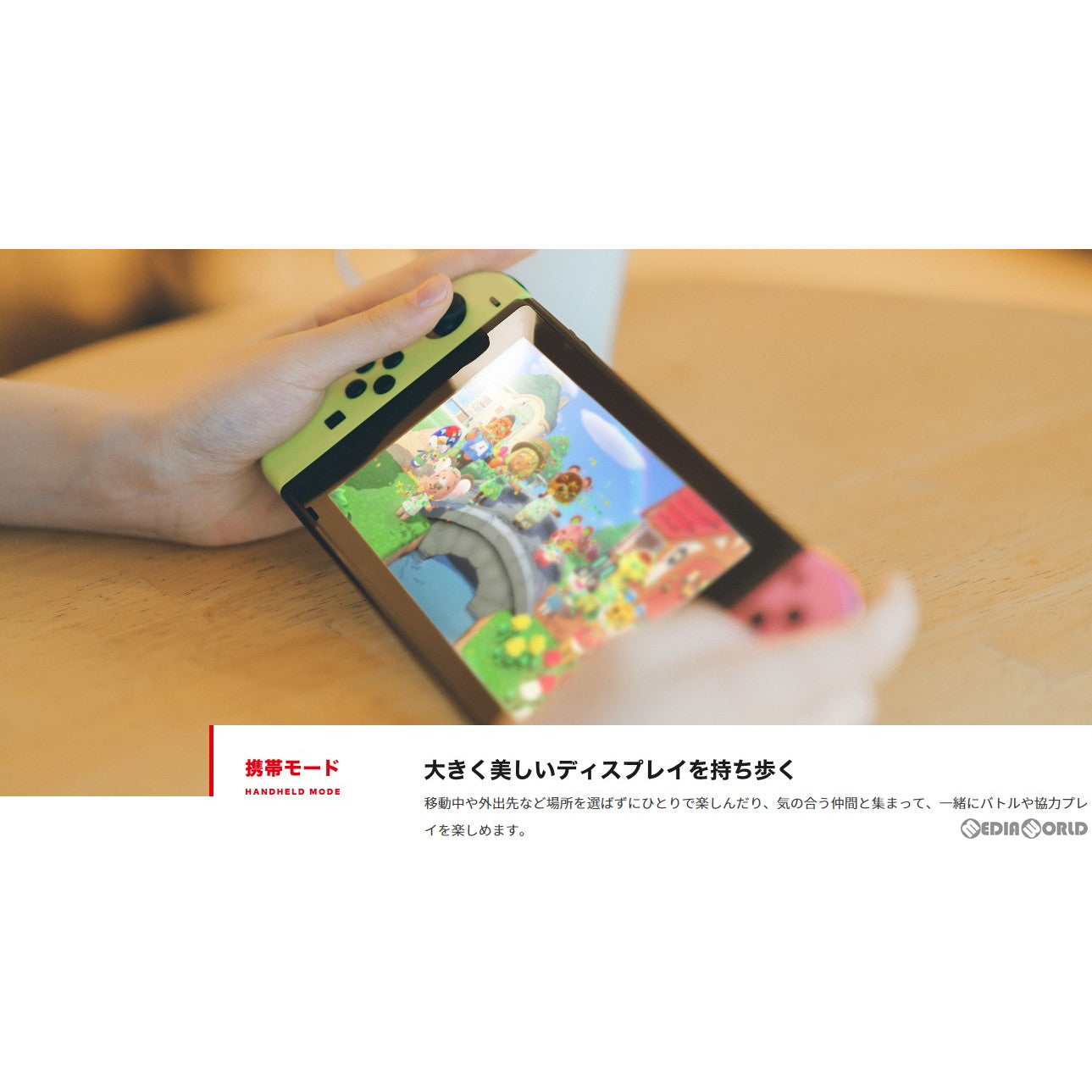 【中古即納】[B品][Switch](本体)Nintendo Switch(ニンテンドースイッチ) Joy-Con(L) ネオンブルー/(R) ネオンレッド(HAD-S-KABAA) 任天堂 (20190830)