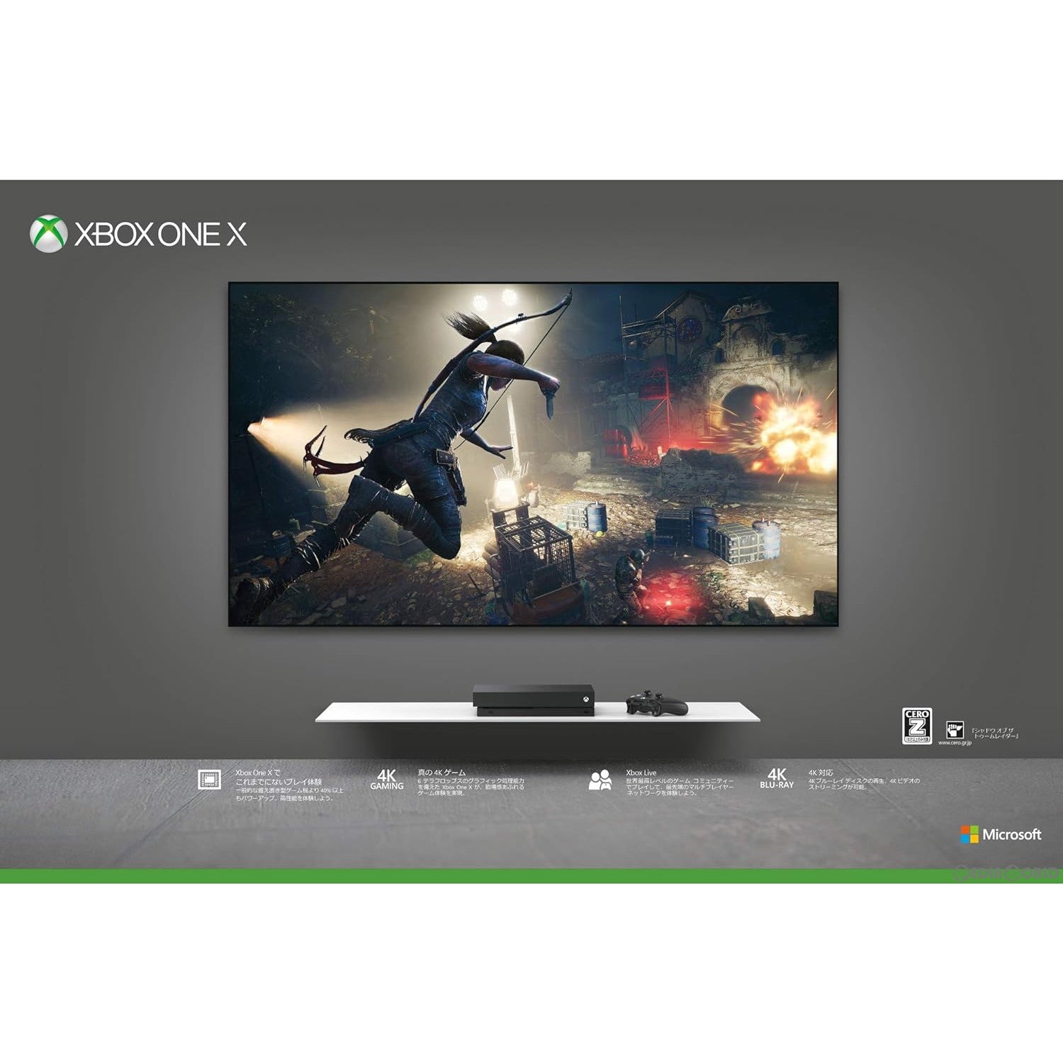 【中古即納】[XboxOne](本体)(ソフト無し)Xbox One X 1TB(シャドウ オブ ザ トゥームレイダー同梱版)(CYV-00111) 日本マイクロソフト (20180914)