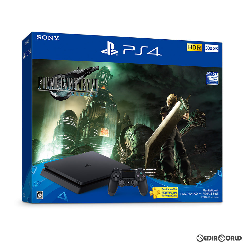 【中古即納】[お得品][B品][PS4] (本体)プレイステーション4 PlayStation4 FINAL FANTASY VII REMAKE Pack(ファイナルファンタジー7 リメイクパック) 500GB(CUHJ-10035)(20200410)