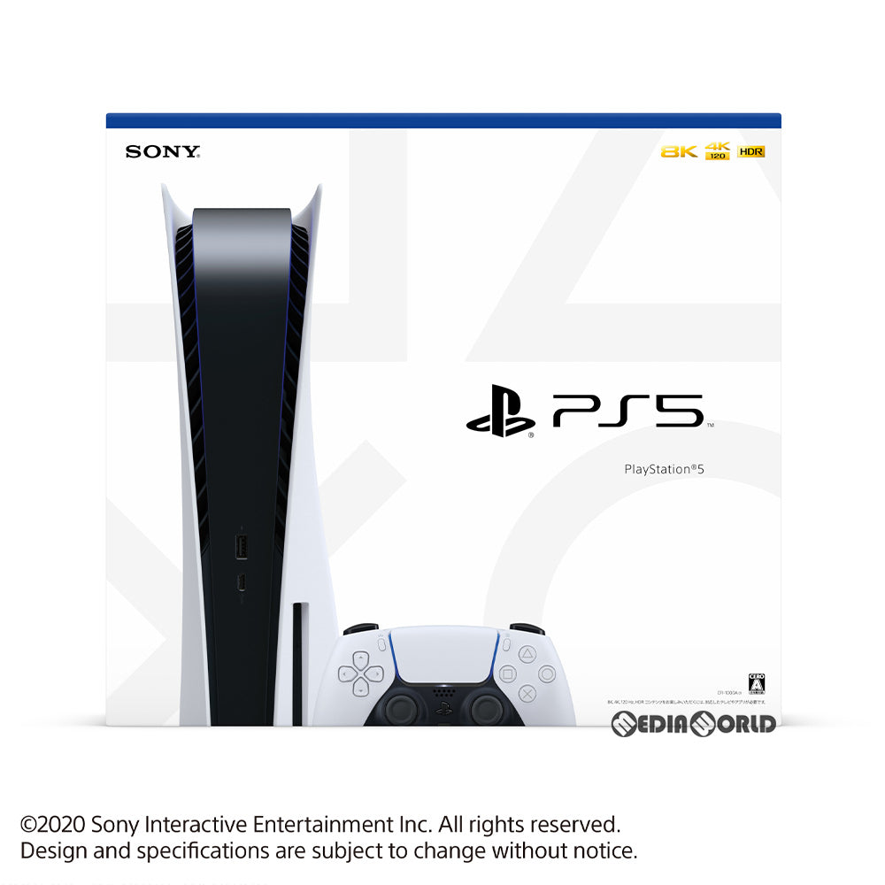 【中古即納】[PS5] (本体)(未使用)プレイステーション5 PlayStation5(CFI-1000A01) ソニー・インタラクティブエンタテインメント(20201112)