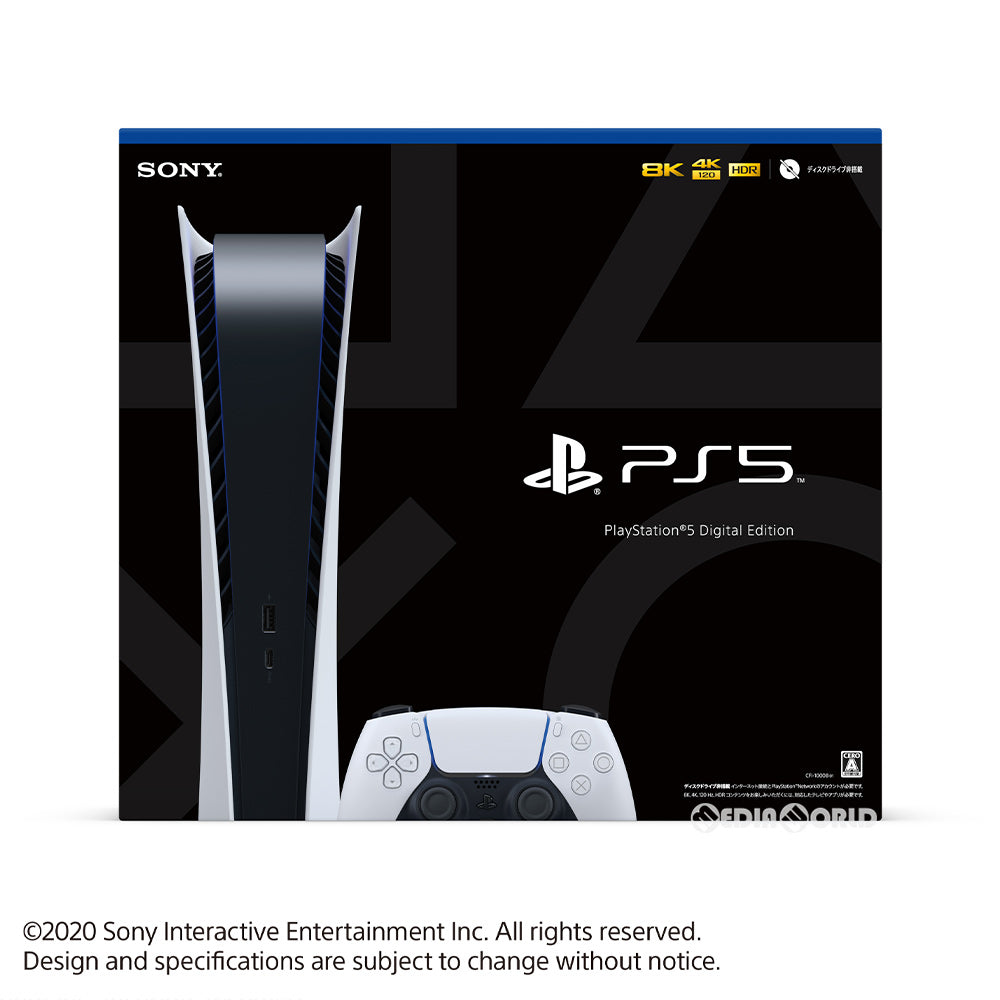 【中古即納】[PS5] (本体)(未使用)プレイステーション5 PlayStation5 デジタル・エディション(CFI-1000B01) ソニー・インタラクティブエンタテインメント(20201112)
