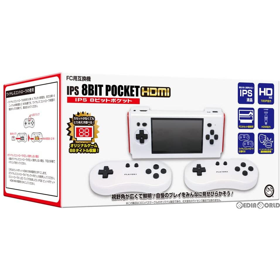 【新品】【お取り寄せ】[FC] (本体)【FC用互換機】IPS 8ビットポケットHDMI(IPS 8BIT POCKET HDMI) コロンバスサークル(CC-I8BPH-WT)(20211118)