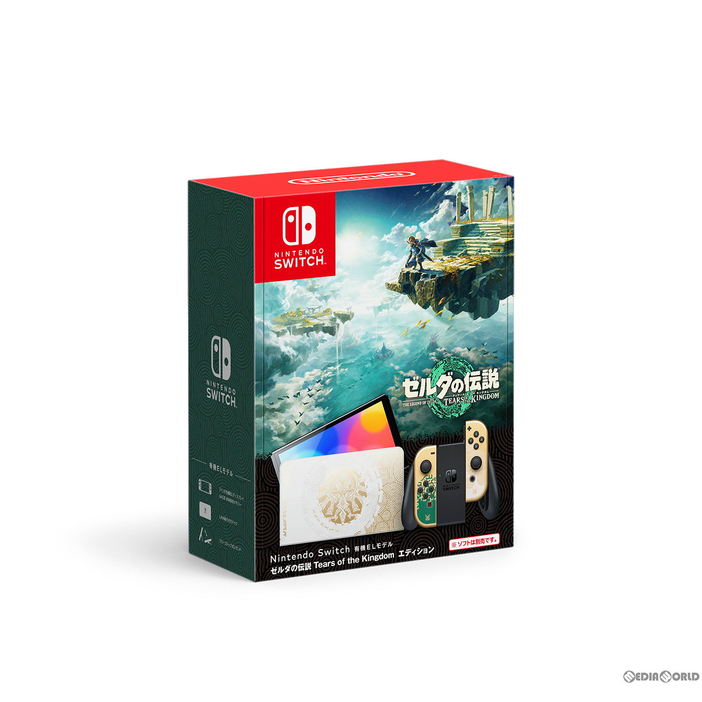 【中古即納】[Switch] (本体)(未使用)Nintendo Switch(有機ELモデル) ニンテンドースイッチ ゼルダの伝説 ティアーズ オブ ザ キングダムエディション(HEG-S-KDAAA) 任天堂(20230429)