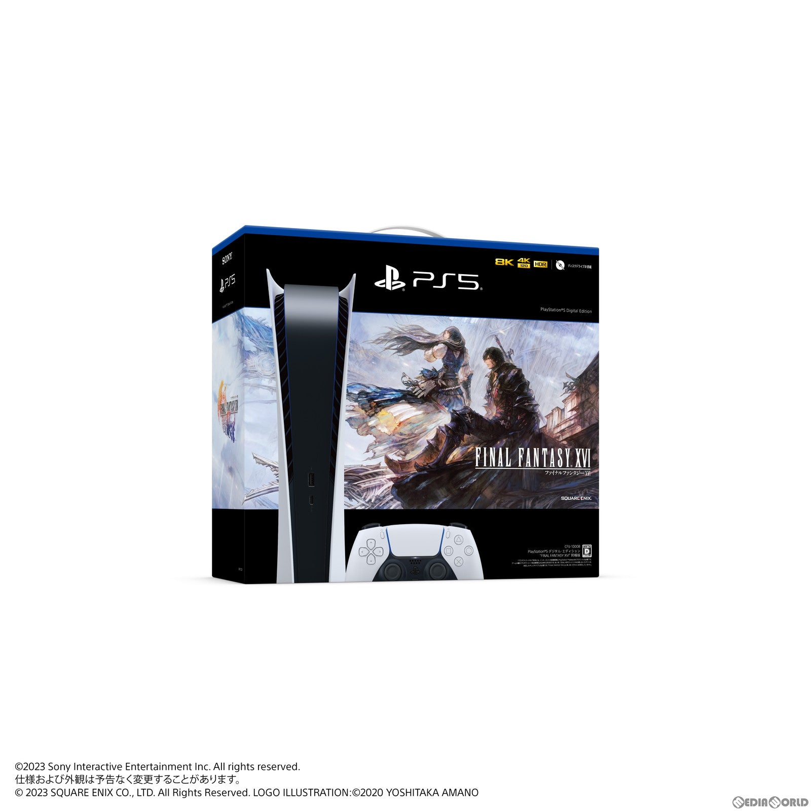 【中古即納】[お得品][B品][PS5] (本体) PlayStation5(プレイステーション5) デジタル・エディション FINAL FANTASY XVI(ファイナルファンタジー16/FF16) 同梱版 SIE(CFIJ-10007)(20230622)