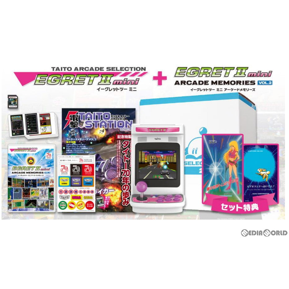 【新品】【お取り寄せ】[ETC] EGRETII mini+ARCADE MEMORIES VOL.2 セット(イーグレットツー ミニ+アーケードメモリーズ VOL.2 セット) タイトー(20231221)