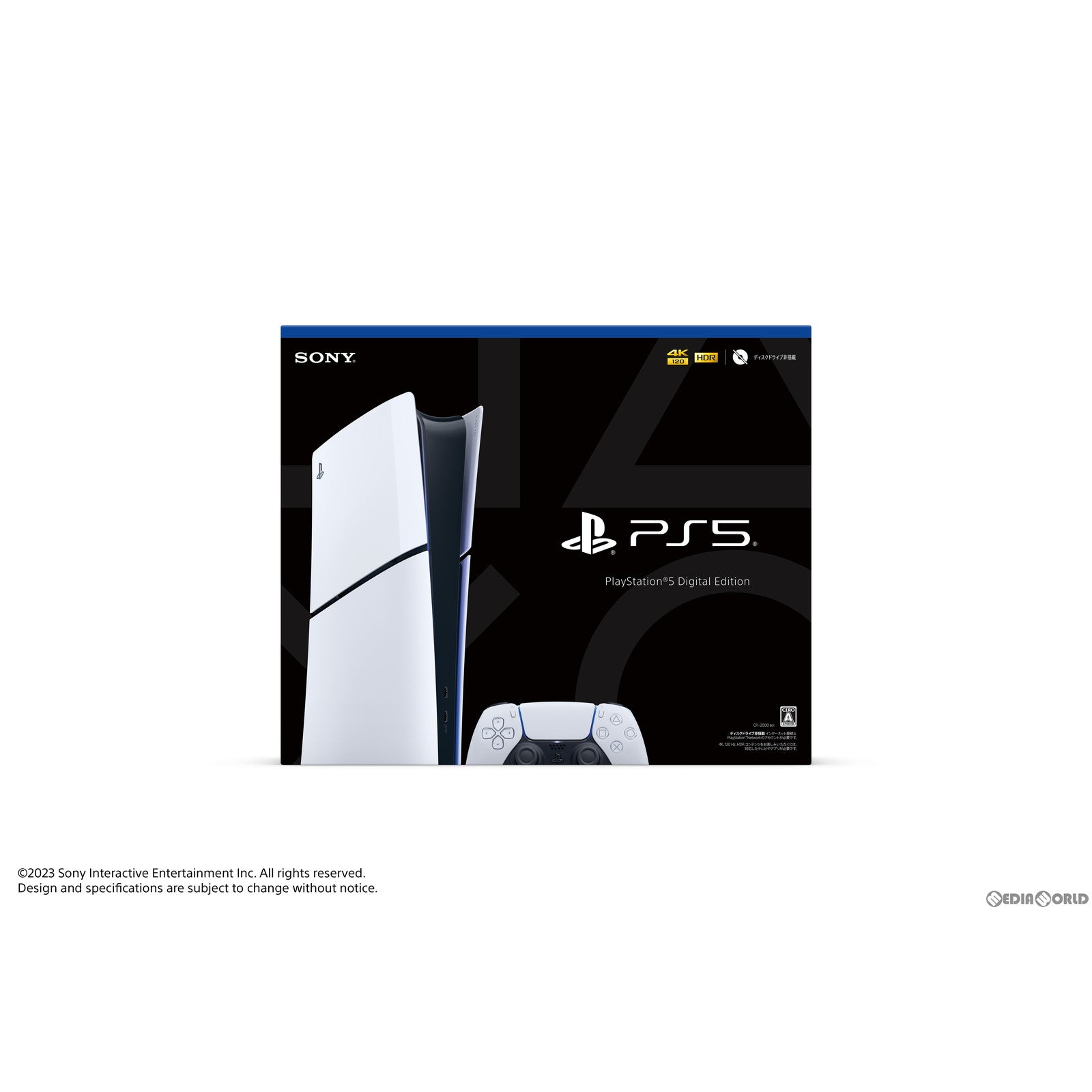 中古即納】[PS5](本体)PlayStation5(プレイステーション5) slimモデル(スリムモデル)  デジタル・エディション(CFI-2000B01)