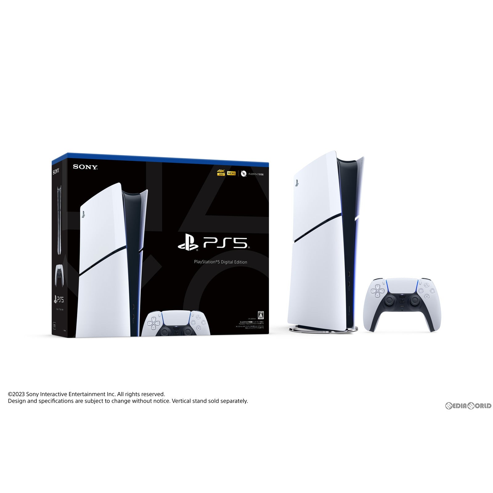 【中古即納】[本体][PS5]PlayStation5(プレイステーション5) slimモデル(スリムモデル) デジタル・エディション(CFI-2000B01)(20231110)