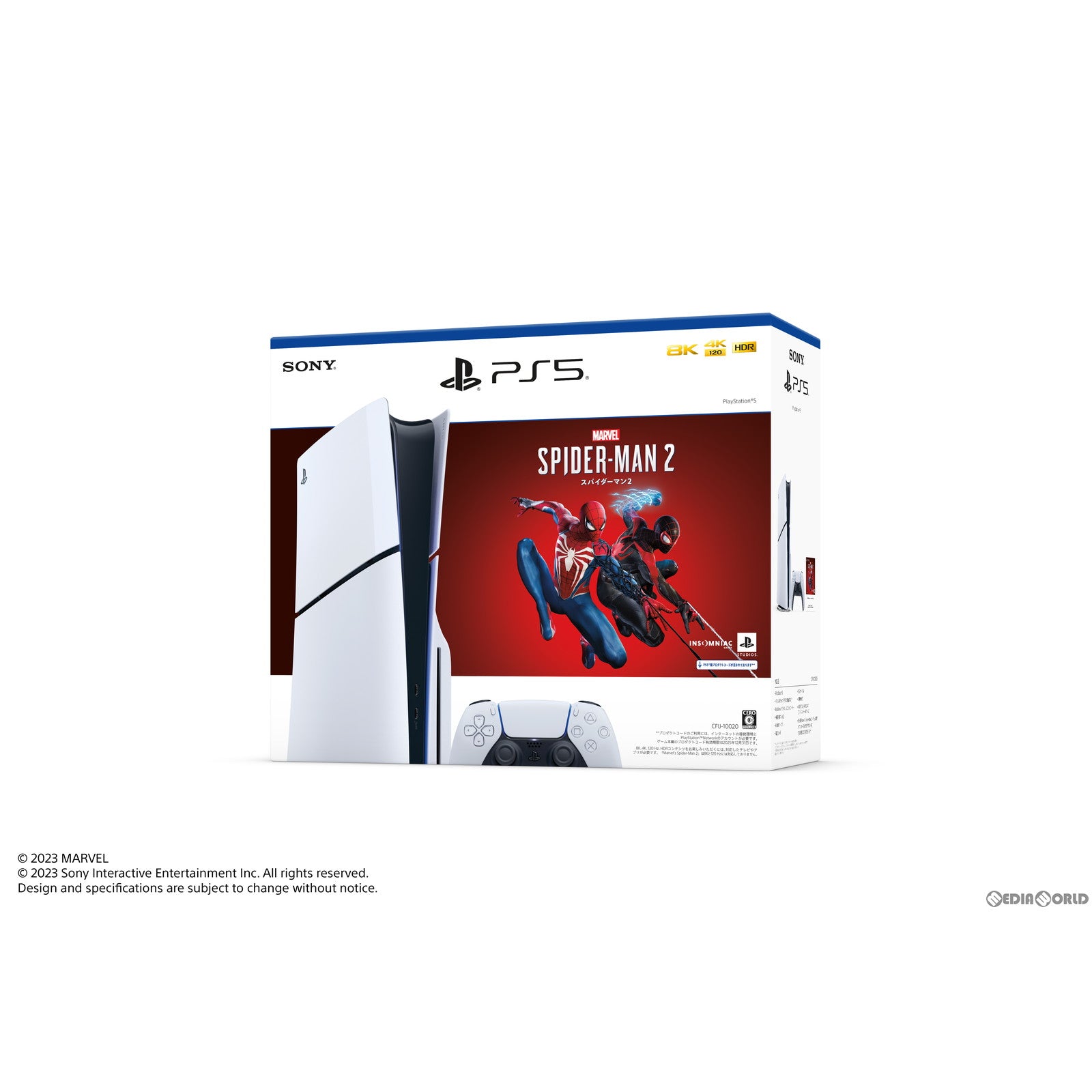 【新品即納】[本体][PS5]PlayStation5(プレイステーション5) slimモデル(スリムモデル) Marvel's Spider-Man  2(マーベル スパイダーマン2) 同梱版(CFIJ-10020)(20231220)