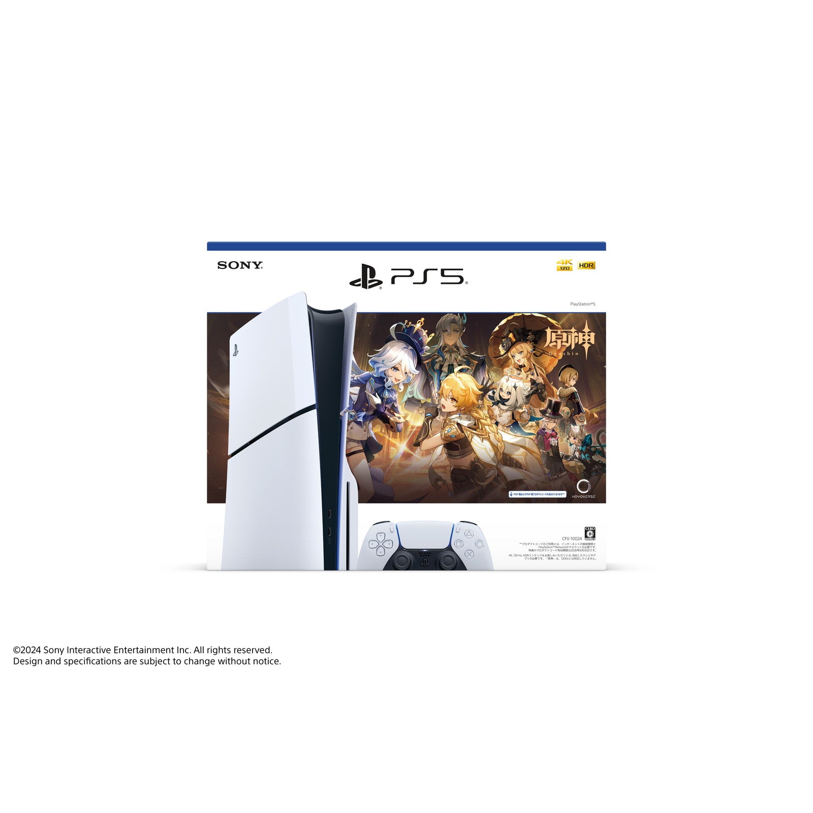 【中古即納】[PS5](本体)(未使用)PlayStation5(プレイステーション5) 原神(げんしん) ギフトパック(CFIJ-10024) ソニー・インタラクティブエンタテインメント (20240717)