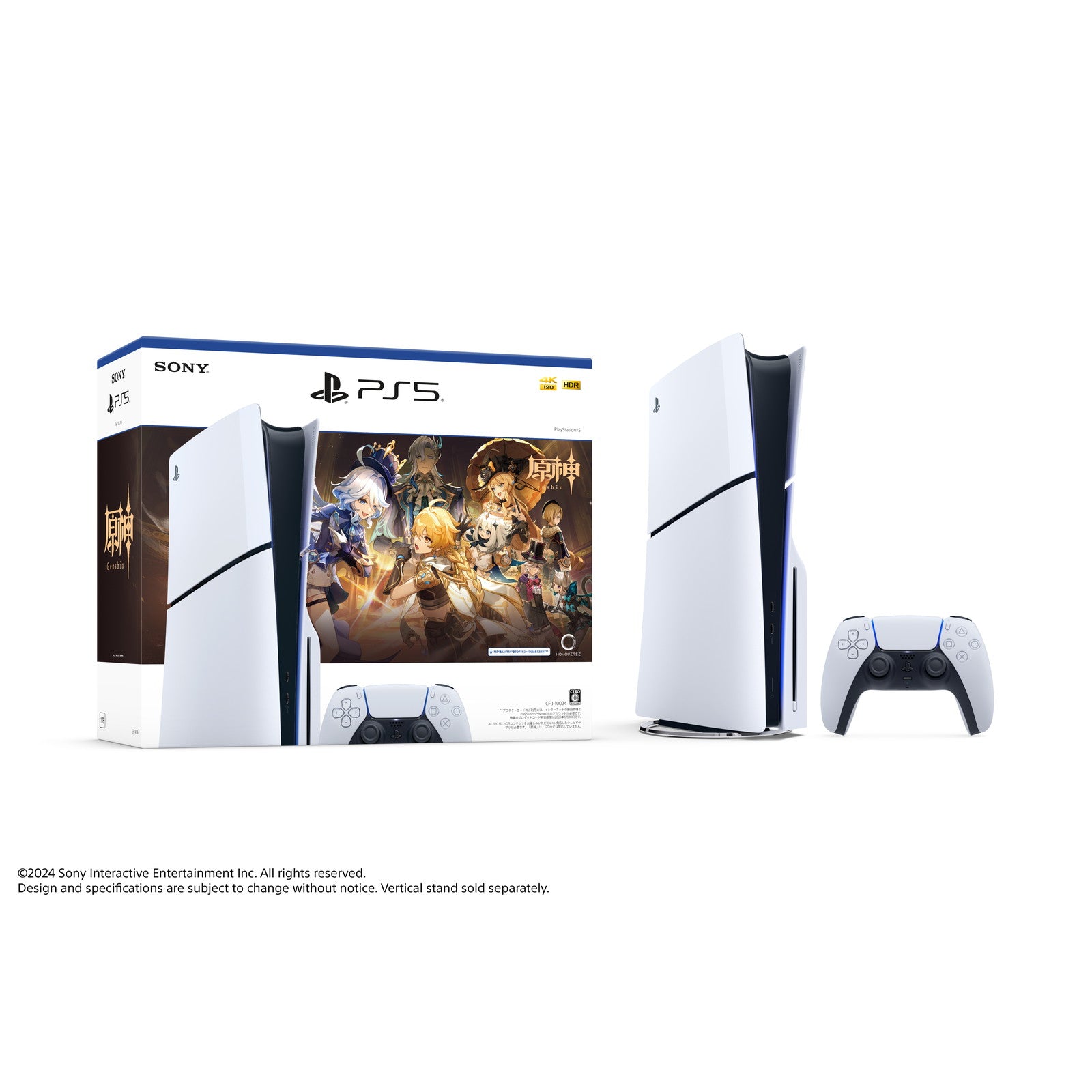 【中古即納】[本体][PS5](未使用)PlayStation5(プレイステーション5) 原神(げんしん)  ギフトパック(CFIJ-10024)(20240717)