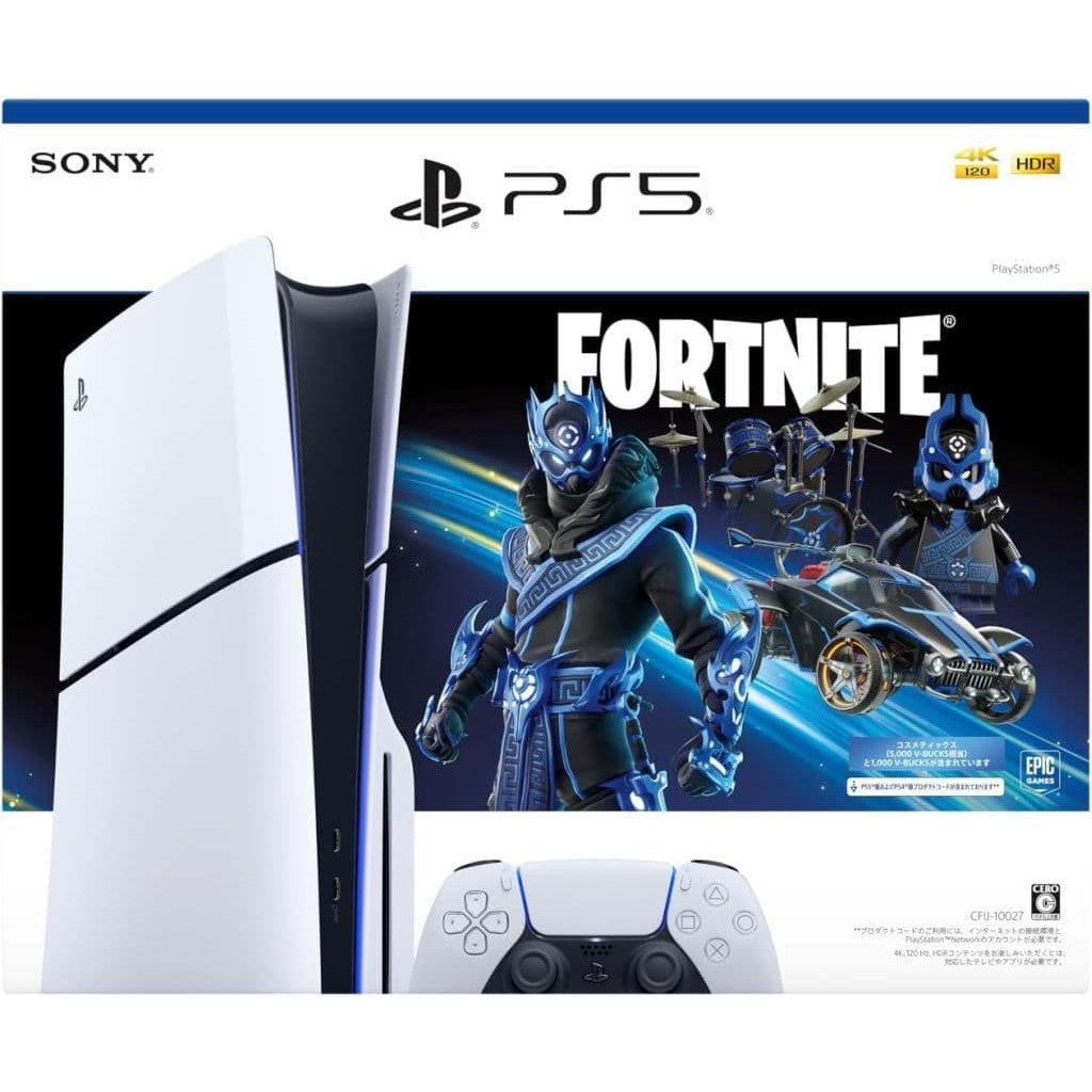 【中古即納】[PS5] (本体) PlayStation5(プレイステーション5) フォートナイト Cobalt Starパック(コバルトスターパック) SIE(CFIJ-10027)(20241129)