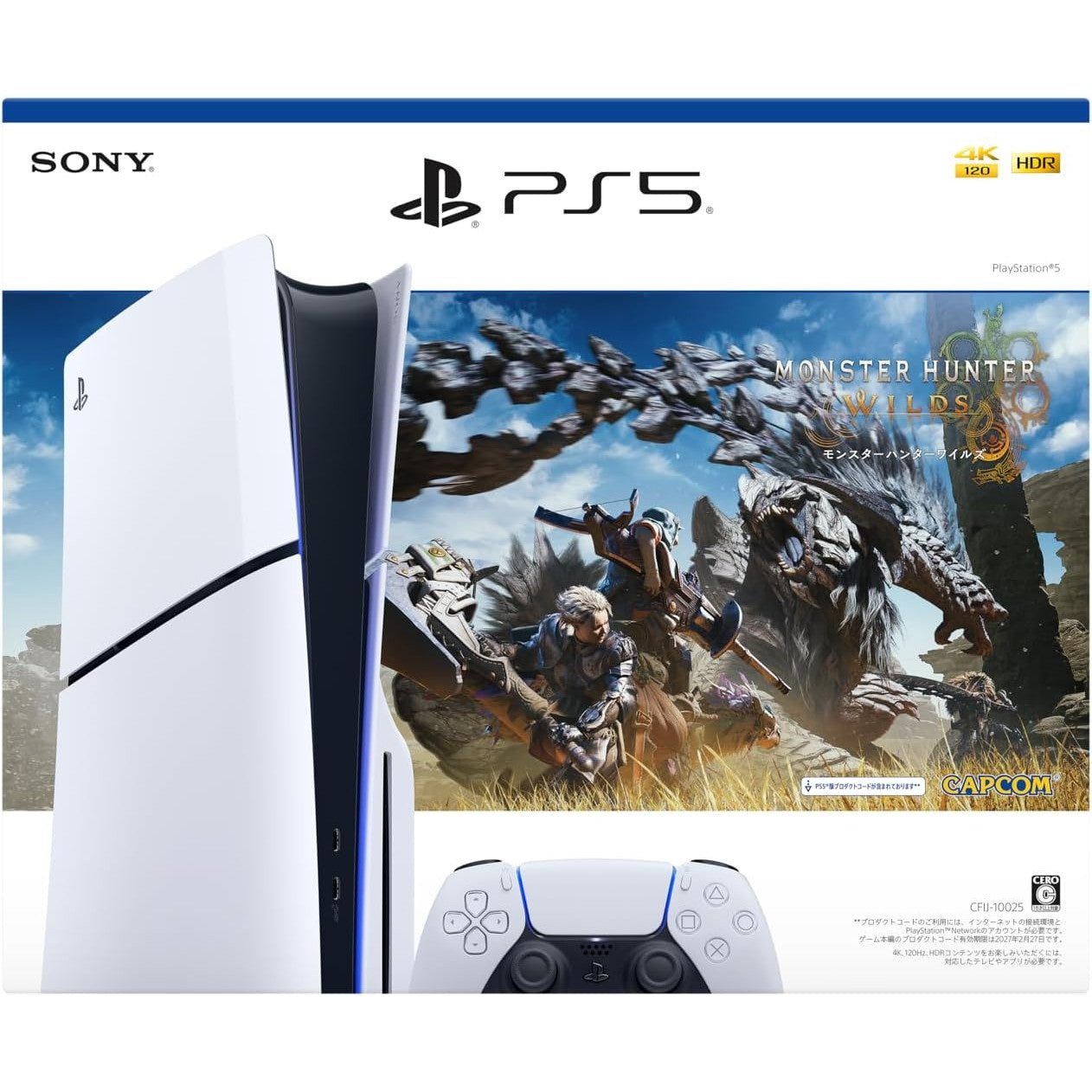 【中古即納】[お得品][B品][PS5] (本体) PlayStation 5(プレイステーション5) モンスターハンターワイルズ 同梱版 SIE(CFIJ-10025)(20250228)