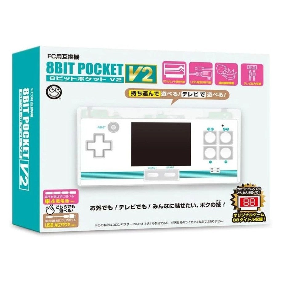 【中古即納】[FC] (本体) 8ビットポケットV2(FC用互換機) コロンバスサークル(CC-8BPV2-CW)(20240831)