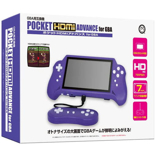 【中古即納】[GBA] (本体) ポケットHDアドバンス for GBA(GBA用互換機) コロンバスサークル(CC-PHDAD-PU)(20220610)