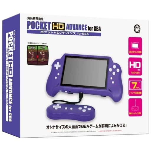 【中古即納】[GBA] (本体) ポケットHDアドバンス for GBA(GBA用互換機) コロンバスサークル(CC-PHDAD-PU)(20230525)