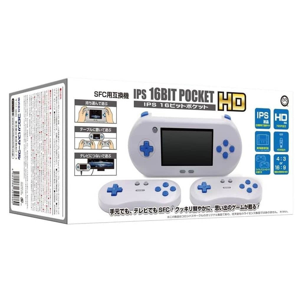 【中古即納】[箱説明書なし][SFC] (本体) IPS 16ビットポケットHD (SFC用互換機) コロンバスサークル(CC-I16PH-GR)(20240930)