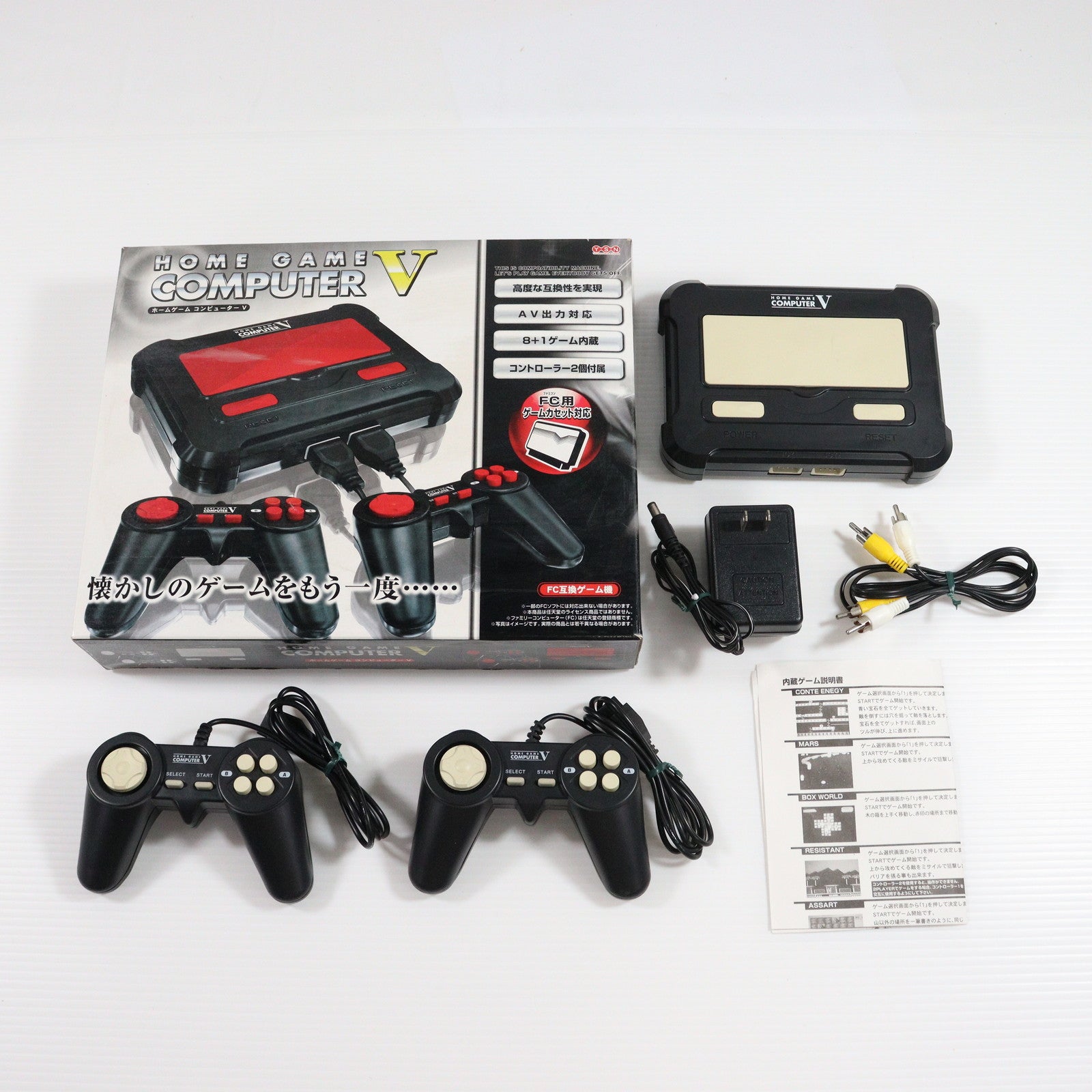 【中古即納】[お得品][B品][FC] (本体) HOME GAME COMPUTER V(ホームゲームコンピューター5) ホワイト ファミコン互換機 ワイ・エス・エヌ(19991231)