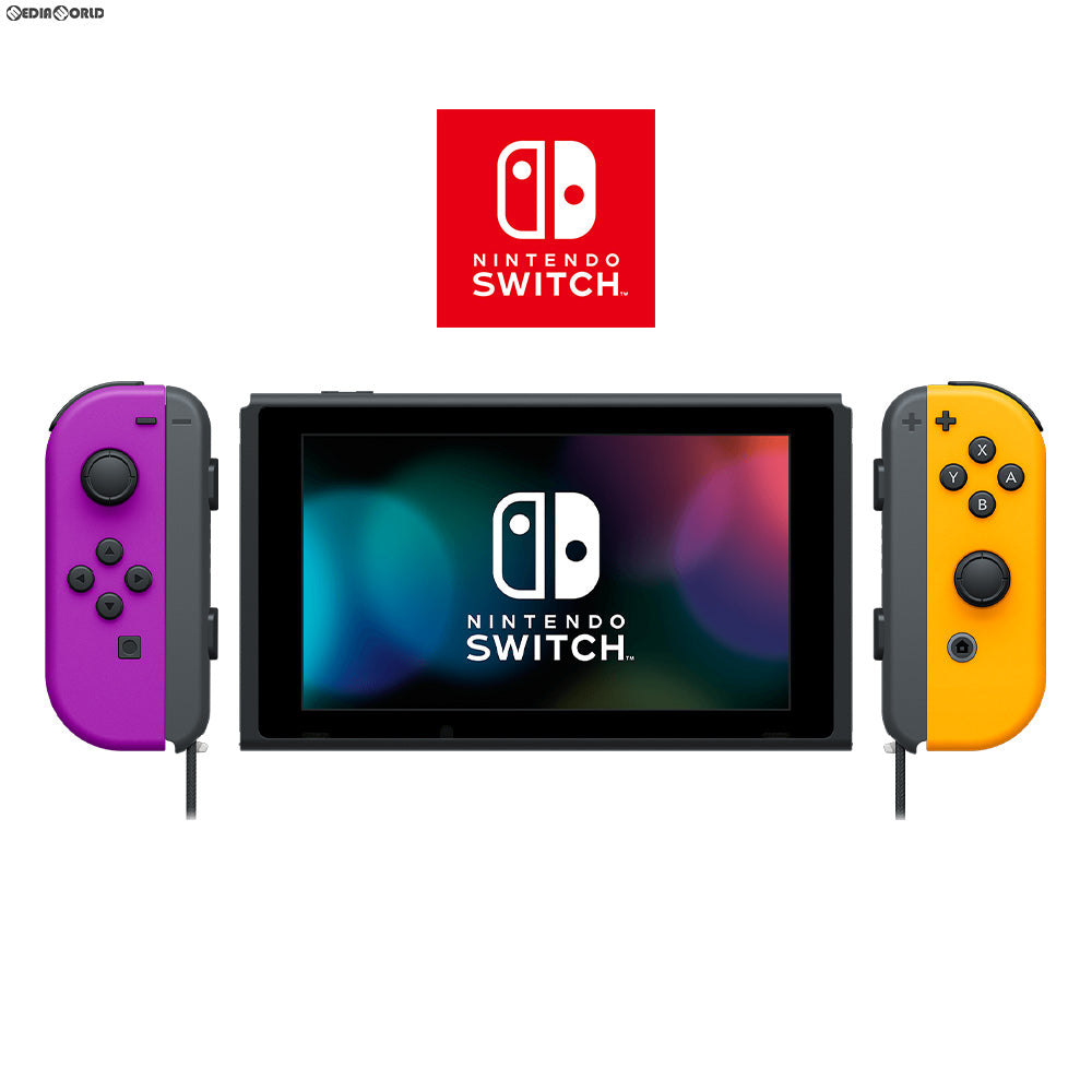 【中古即納】[Switch] (本体) マイニンテンドーストア限定 (新型)Nintendo Switch(ニンテンドースイッチ) カスタマイズ Joy-Con(L) ネオンパープル/(R) ネオンオレンジ Joy-Conストラップ ブラック(HAD-S-KAYAA)(20190830)